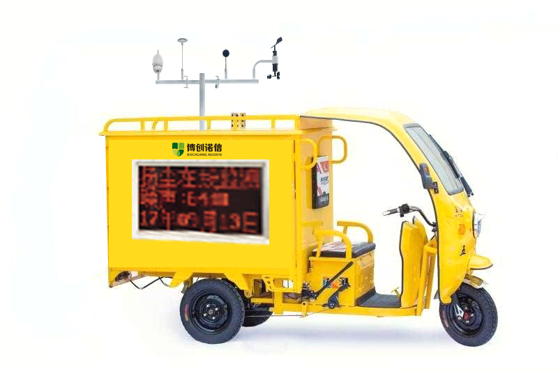 便攜式揚塵在線監測儀