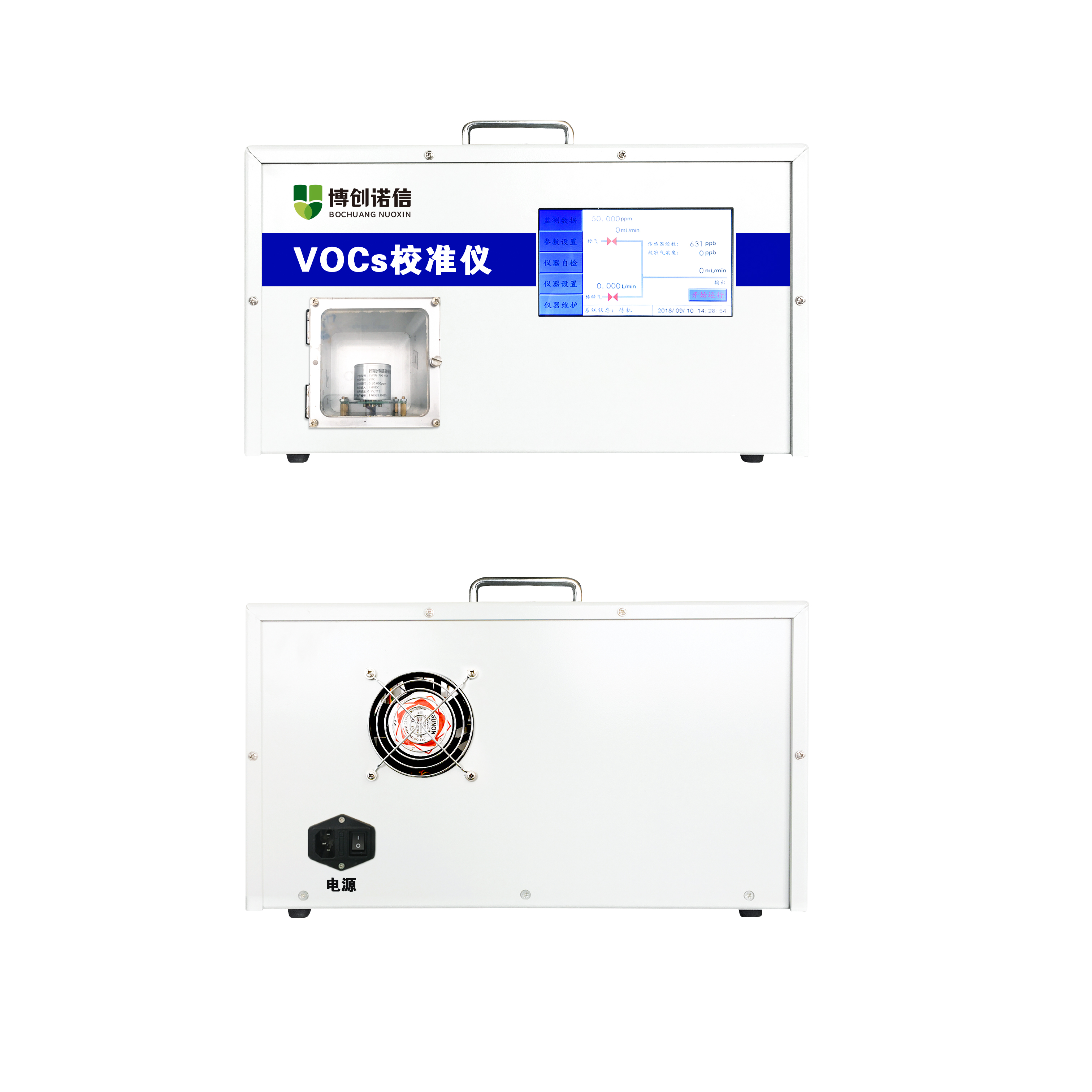 VOC校準儀.jpg