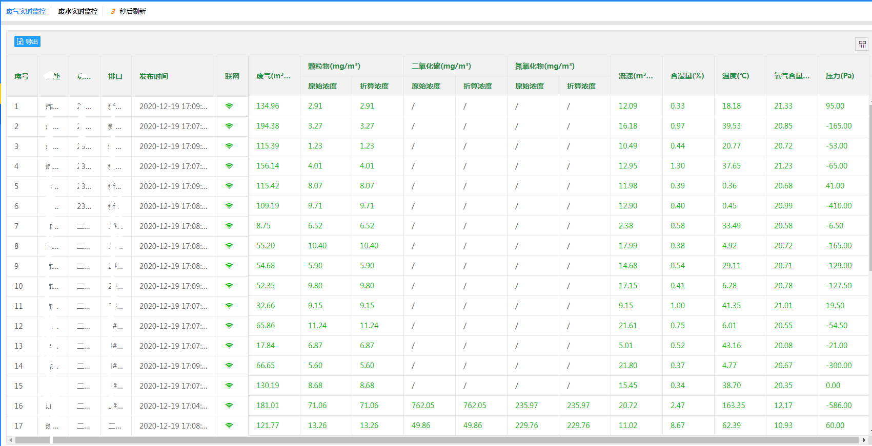 1618540055582543.png 圖片5.png