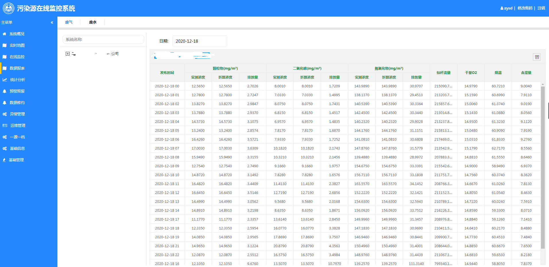 1618540132718789.png 圖片7.png