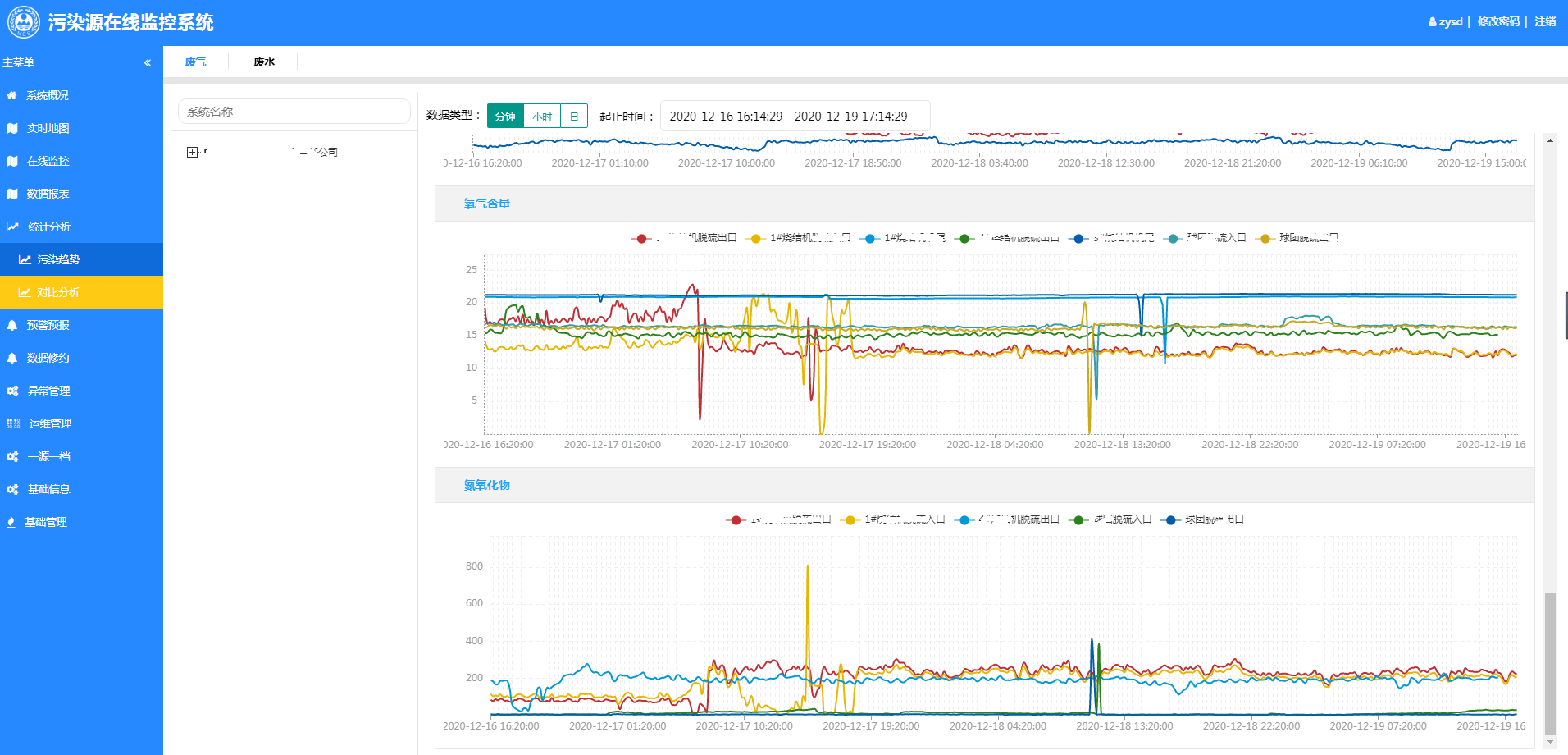 1618540152534177.png 圖片8.png