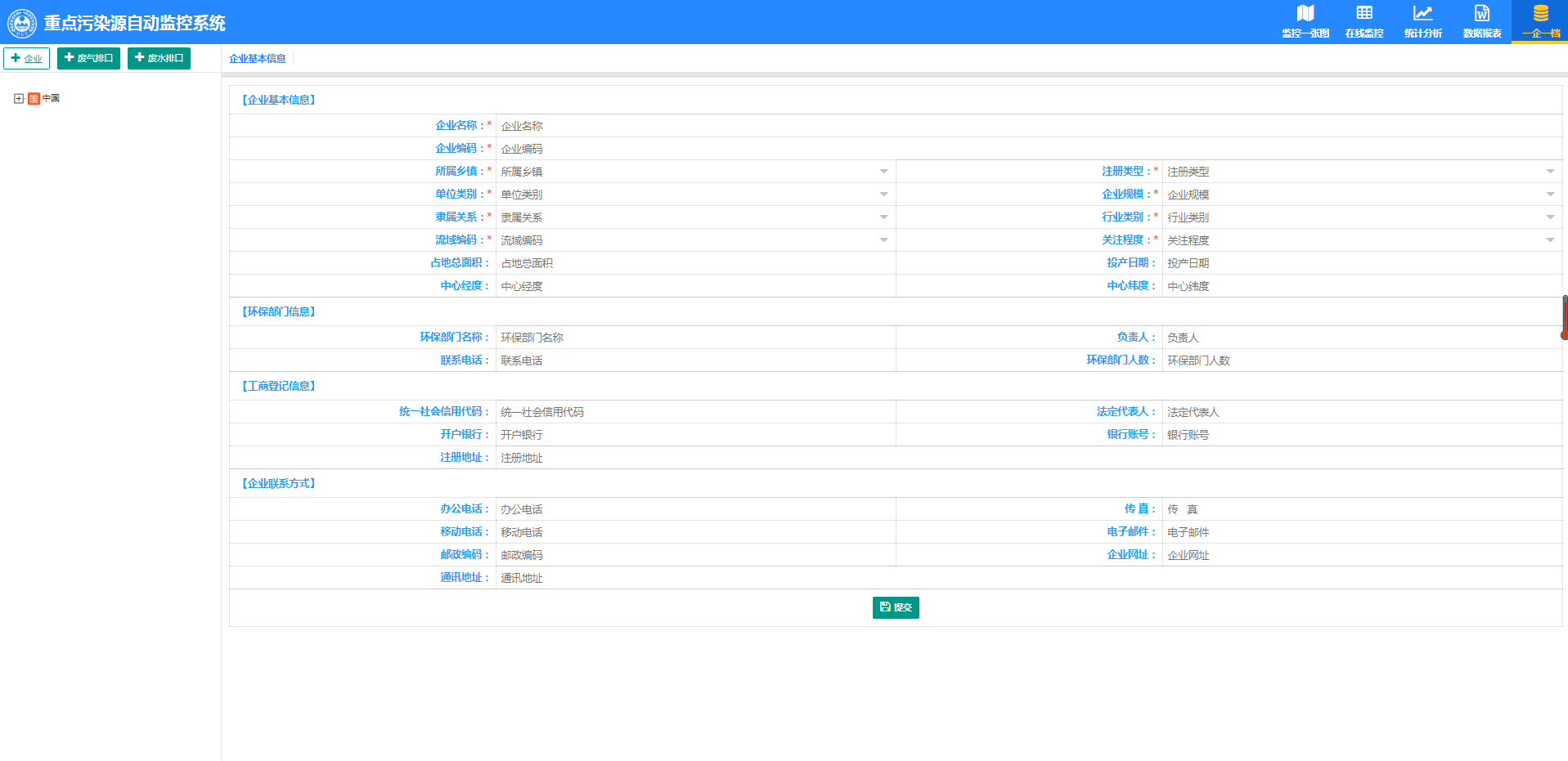 1618540361187248.png 圖片10.png