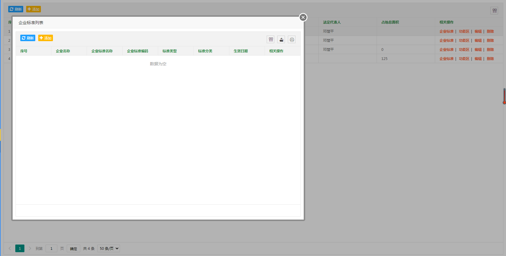 1618540390105496.png 圖片11.png