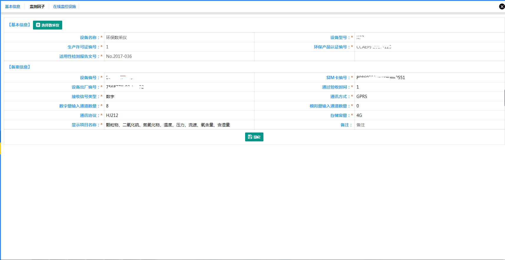 1618540448139203.png 圖片13.png