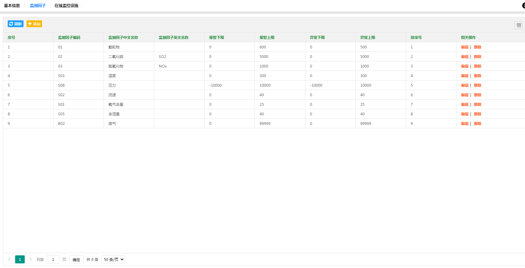 1618540461720820.png 圖片14.png