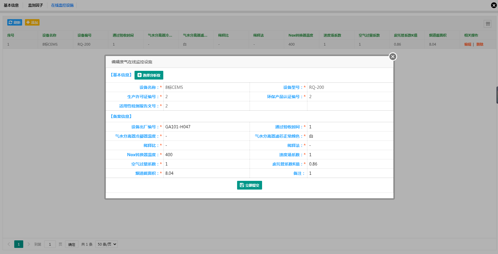 1618540490415031.png 圖片15.png