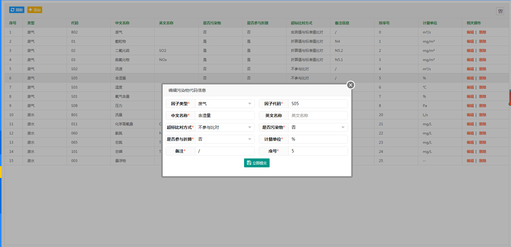 1618540519615024.png 圖片16.png