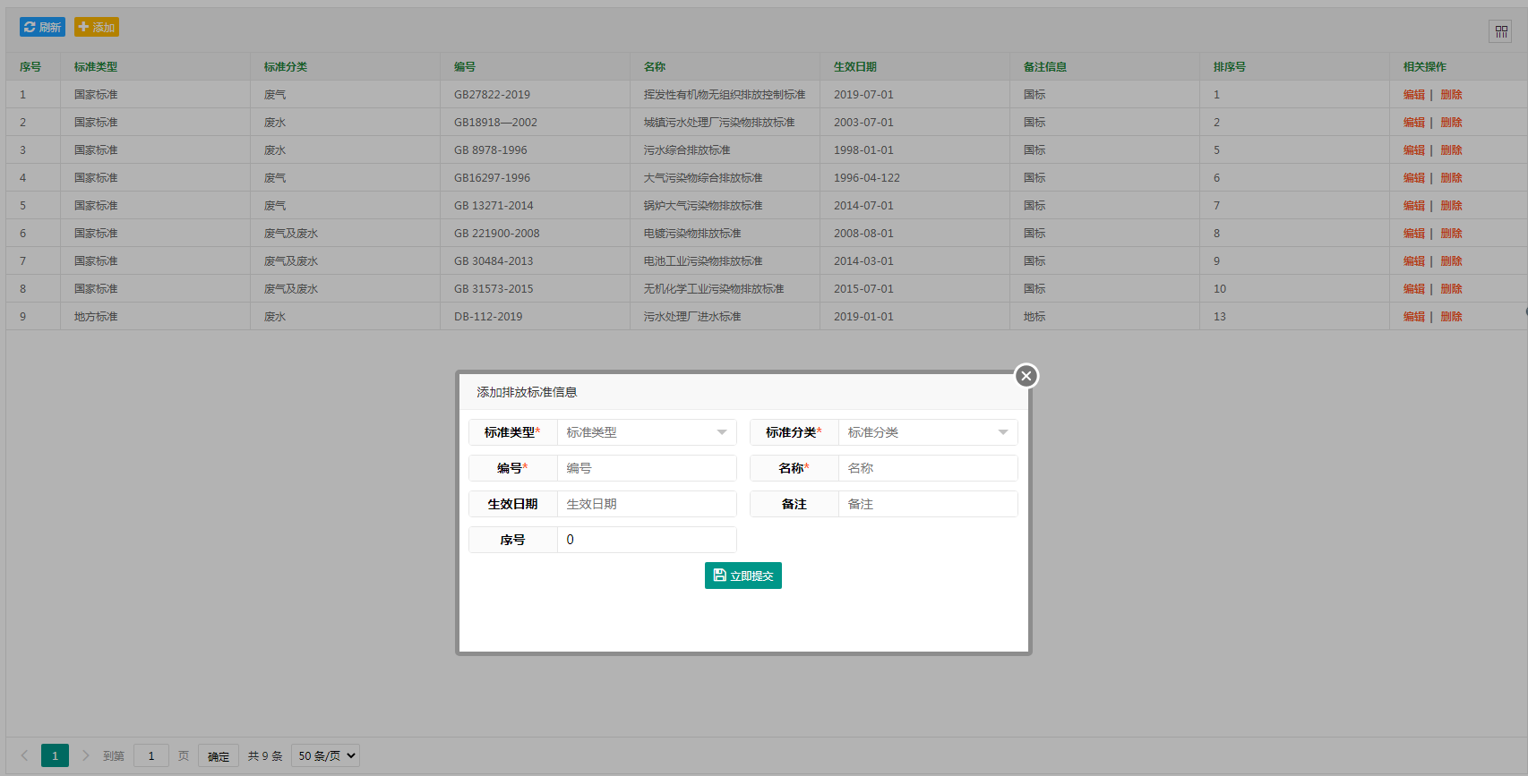 1618540548187411.png 圖片17.png