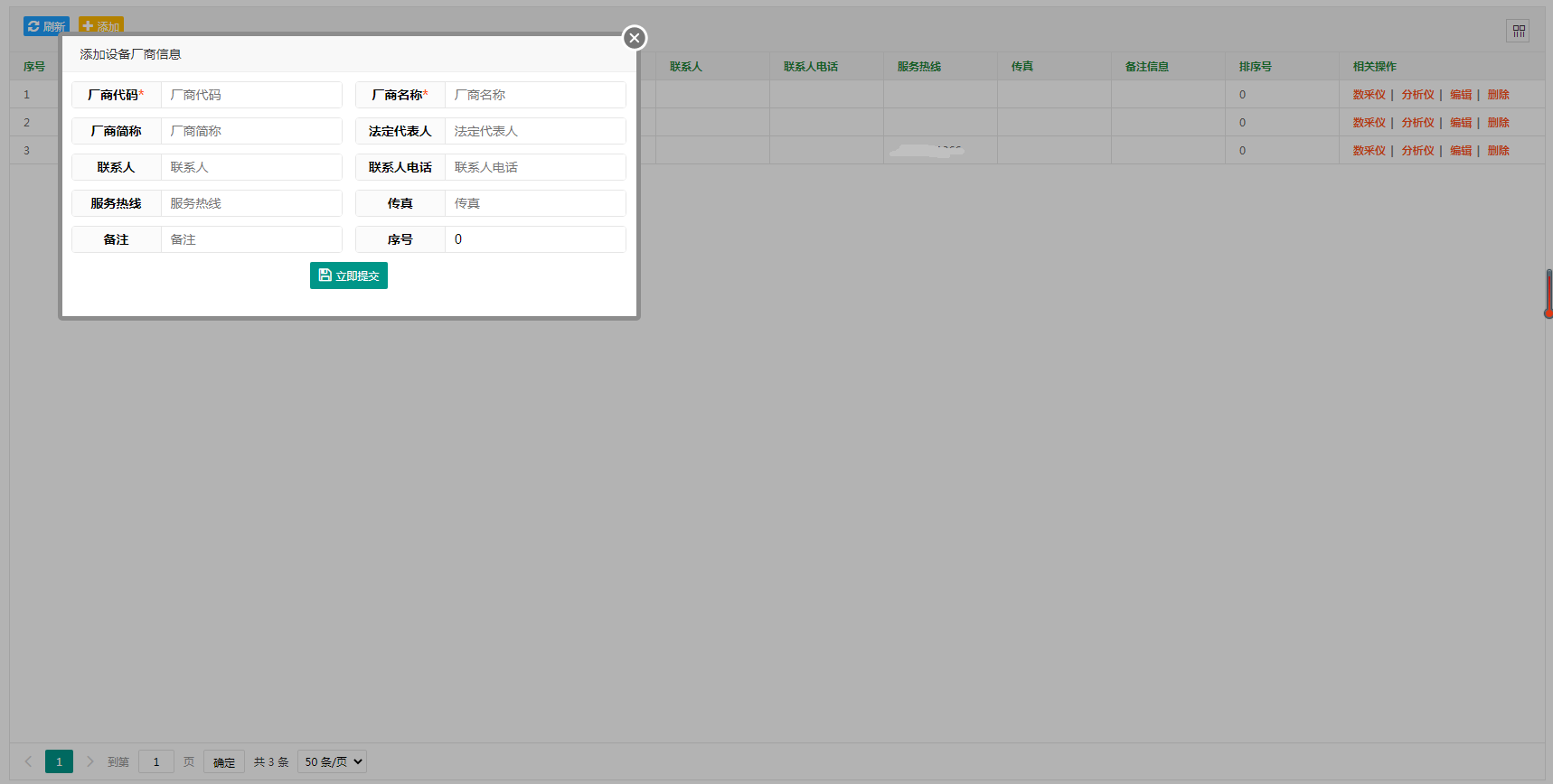 1618540572402538.png 圖片18.png