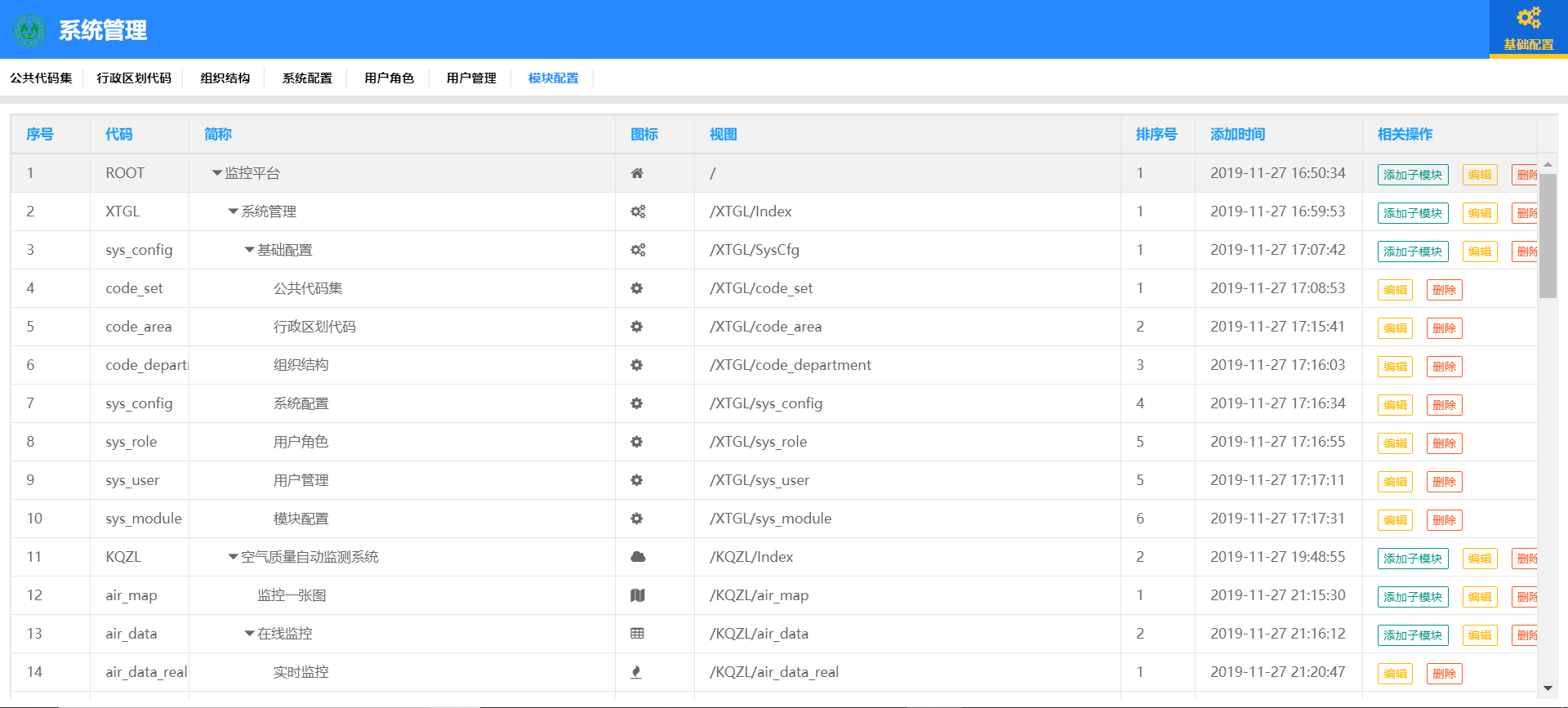 1618540634238503.png 圖片21.png