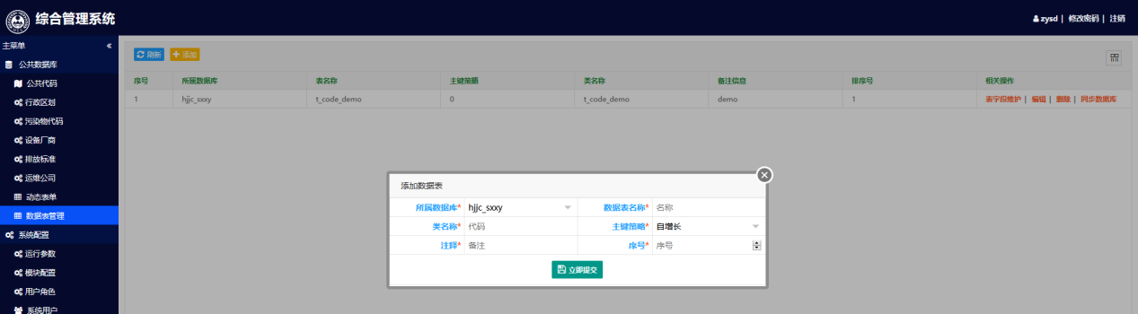 1618540676235708.png 圖片22.png