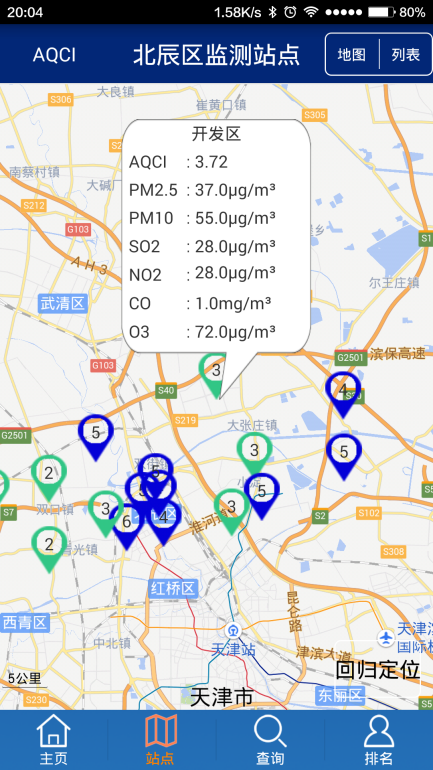 1618542901224844.png 圖片23.png