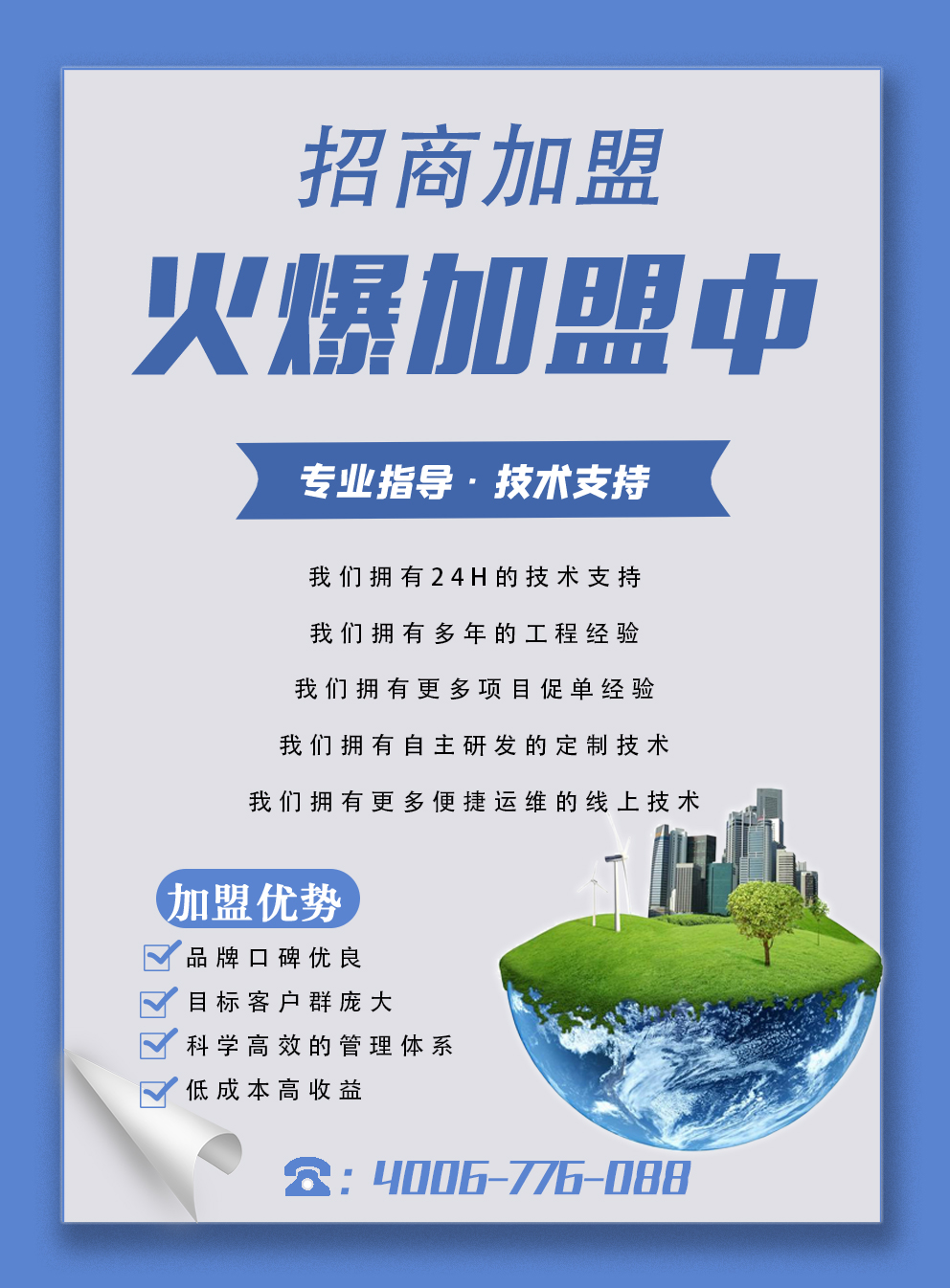 空氣在線監控儀廠家,環保在線監測儀廠家,環保在線監測招商加盟,揚塵在線監控招商加盟,油煙在線監測儀招商加盟