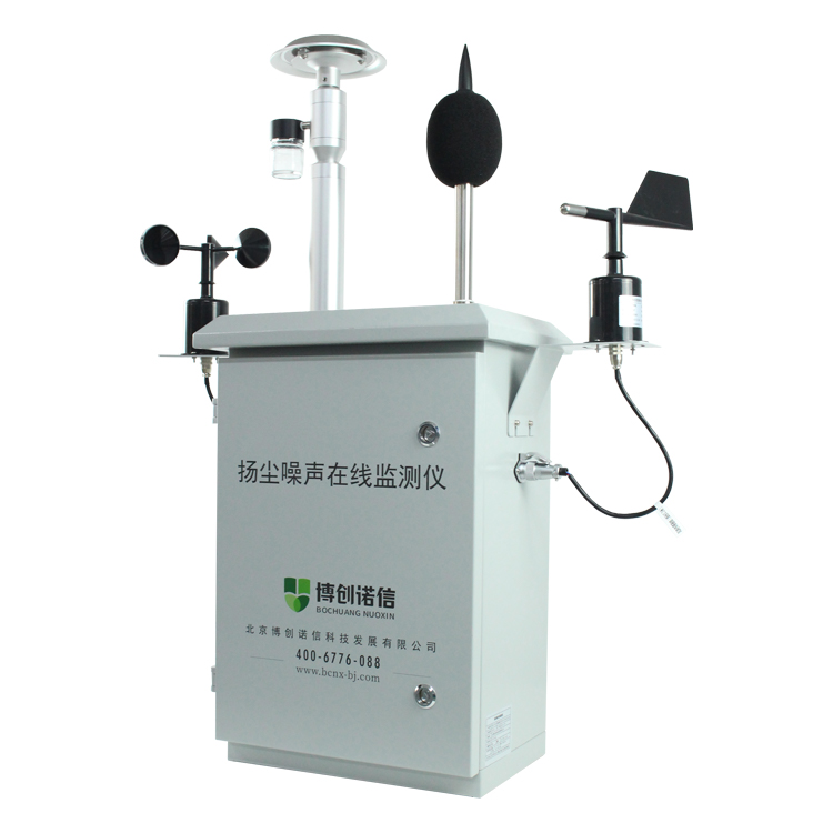 揚塵在線監測,揚塵在線監測儀,揚塵天氣,在線監測儀,工地揚塵在線監測儀 揚塵在線監測,揚塵在線監測儀,揚塵天氣,在線監測儀,工地揚塵在線監測儀