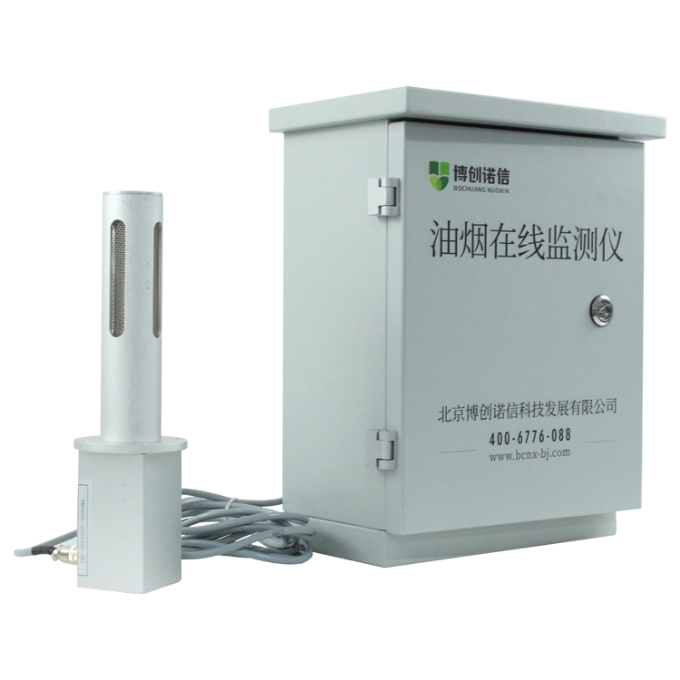 油煙在線監測儀,油煙在線監測,油煙監測設備,油煙在線監測標準,餐飲油煙在線監測儀,餐飲油煙在線監測 油煙在線監測儀,油煙在線監測,油煙監測設備,油煙在線監測標準,餐飲油煙在線監測儀,餐飲油煙在線監測