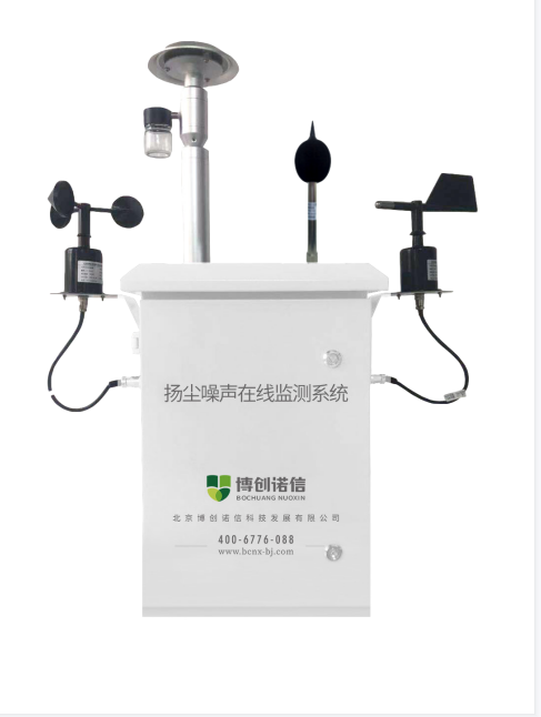 1656411336819884.png 揚(yáng)塵噪聲在線監(jiān)測(cè).png