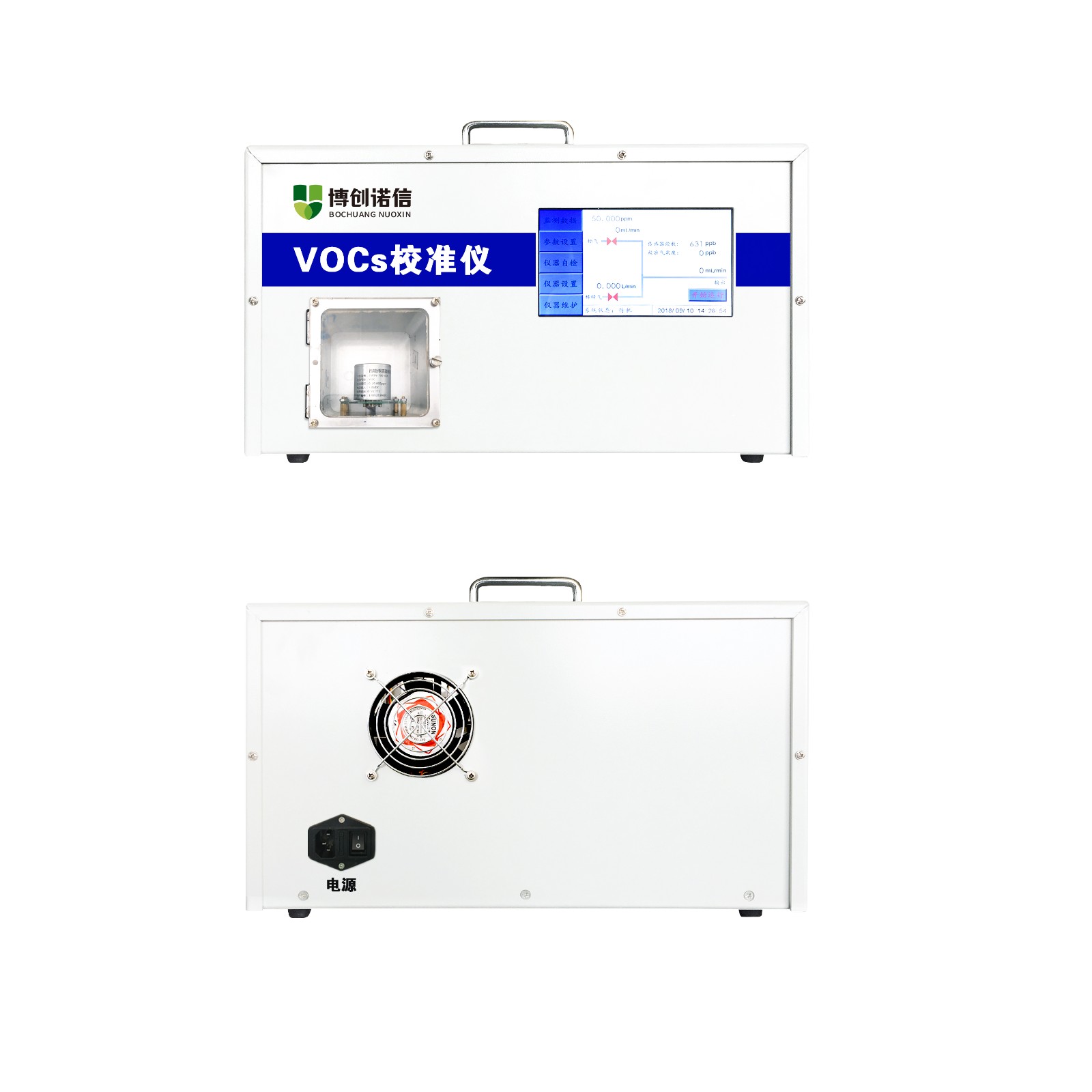 1669016733895362.jpg VOC校準儀.jpg