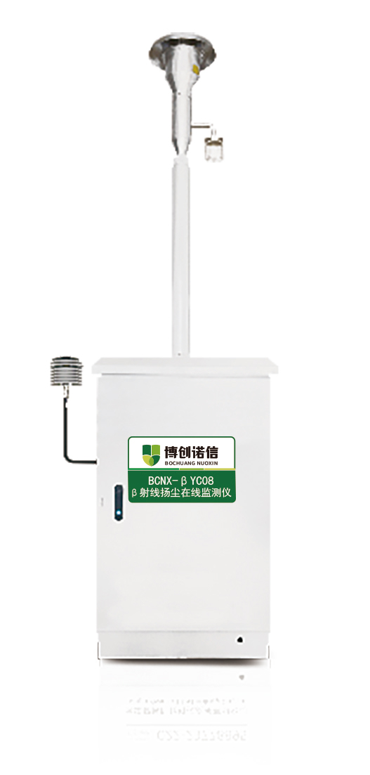 1669688945129891.jpg β射線.jpg