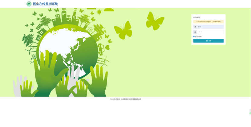 1683792461129121.png image.png