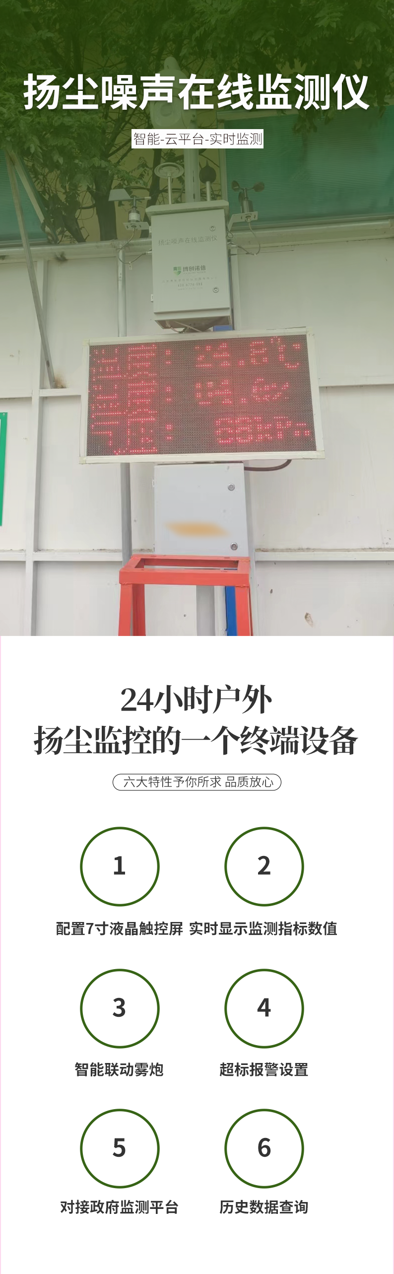 揚塵.png 揚塵.png