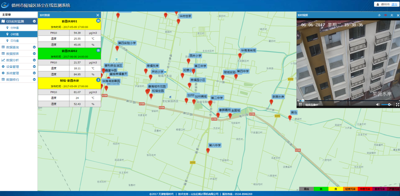 揚(yáng)塵系統(tǒng)1.png 揚(yáng)塵系統(tǒng)1.png