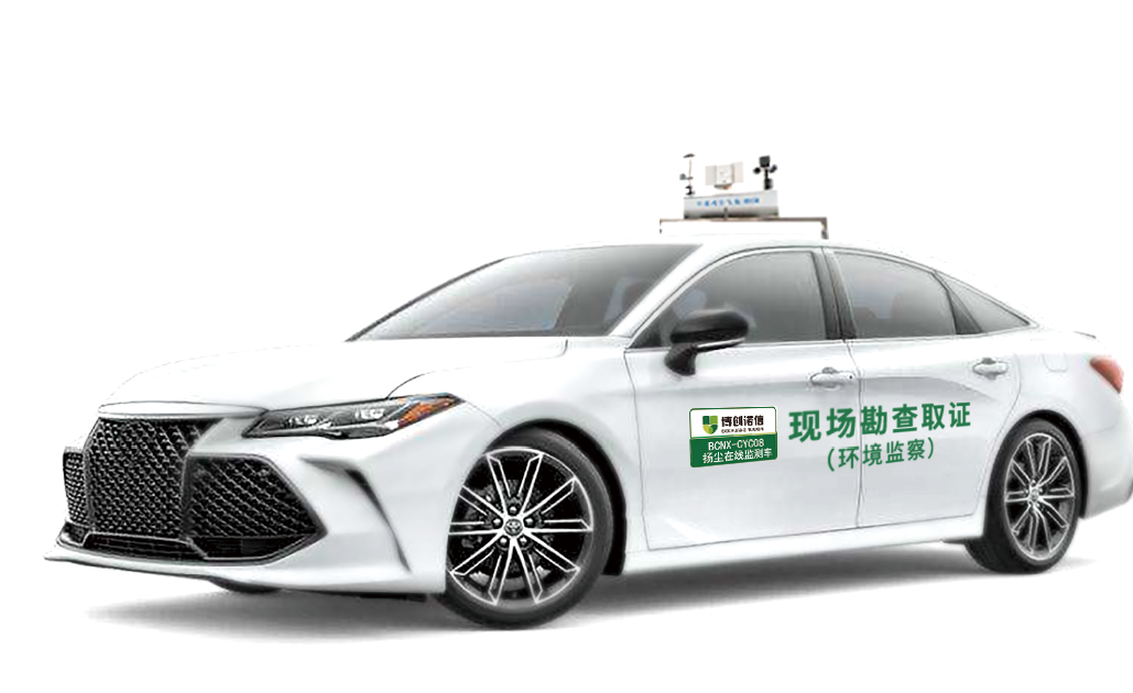 便攜式揚塵在線監測儀